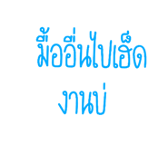 570021361