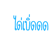 570021362