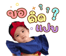 570180775