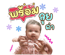 570180776