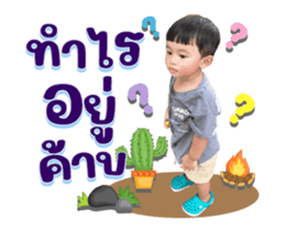 570208685