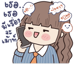 สติกเกอร์ 570212867