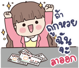 สติกเกอร์ 570212893