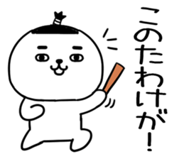 570218979