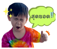 570227379