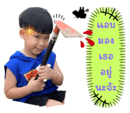 570227380
