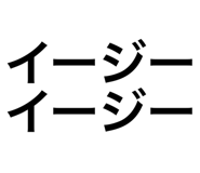 570234943