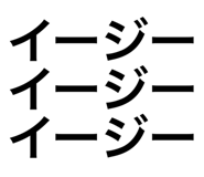 570234944
