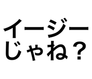 570234945