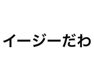 570234946