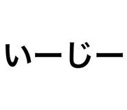 570234949