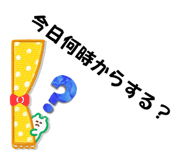 570262454