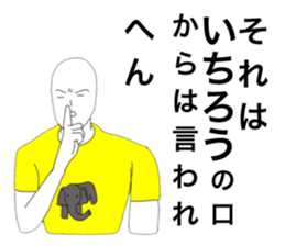 57029702