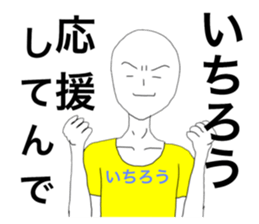 57029705