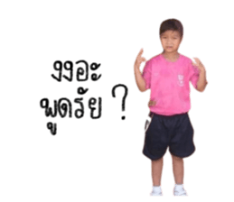 570333872