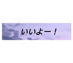 570334076