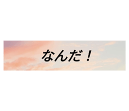 570337394