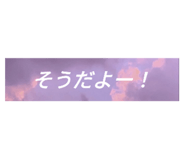 570337412