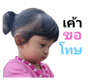 570447614