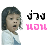 570447631