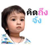 570447633