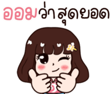 570504191