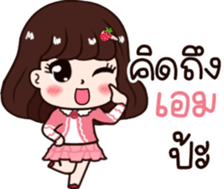 570504302