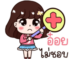 570504387