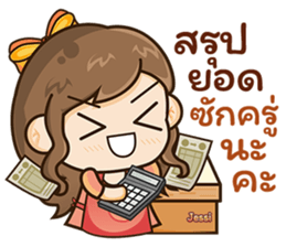 570545964