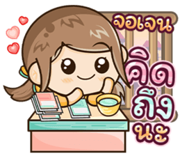 570546207