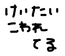 570550595