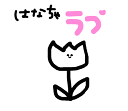 570588855