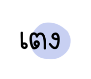 570682225