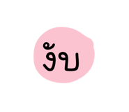 570682233