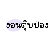 570682236