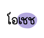 570682238