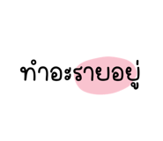 570682242