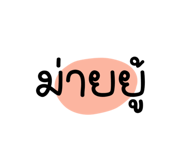 570682244