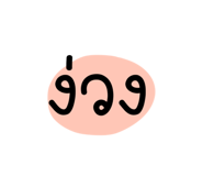 570682251