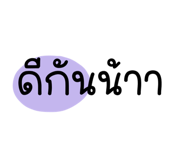 570682253