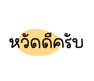570682254