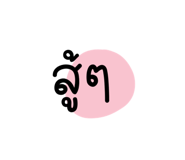 570682258
