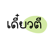 570682259