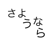 570689143