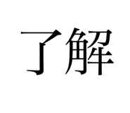 570689150