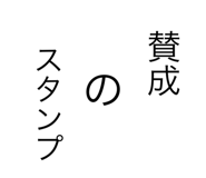 570689162