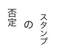570689163