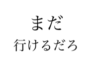 570689166