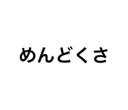 570689170