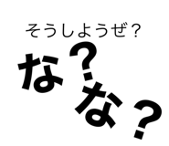 570689173